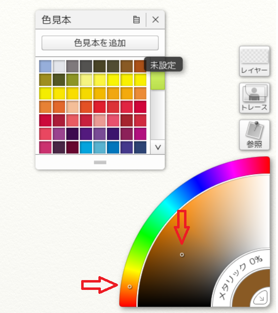 描画ソフトでの色の作り方について Artrage の例 Mr Moonlightのつれづれ日記